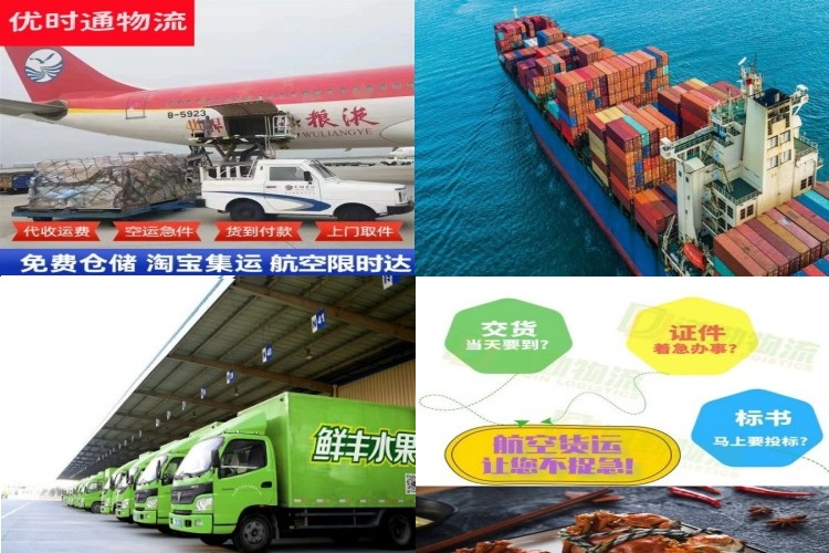 赛罕到克罗地亚航空货运公司-赛罕到克罗地亚物流专线